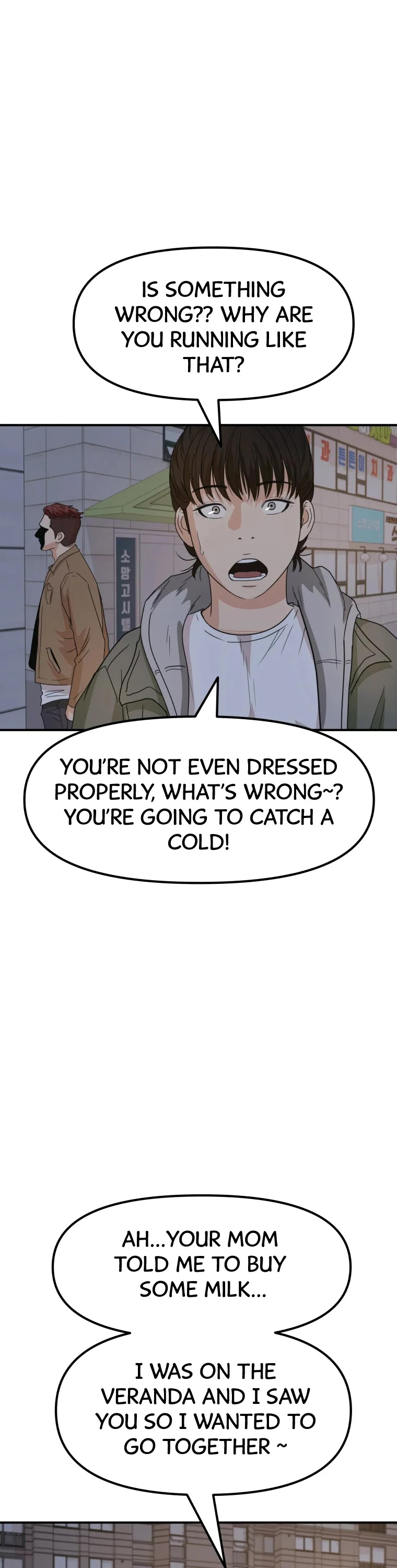 Guard Pass Chapter 31 page 16 - Chapter 31