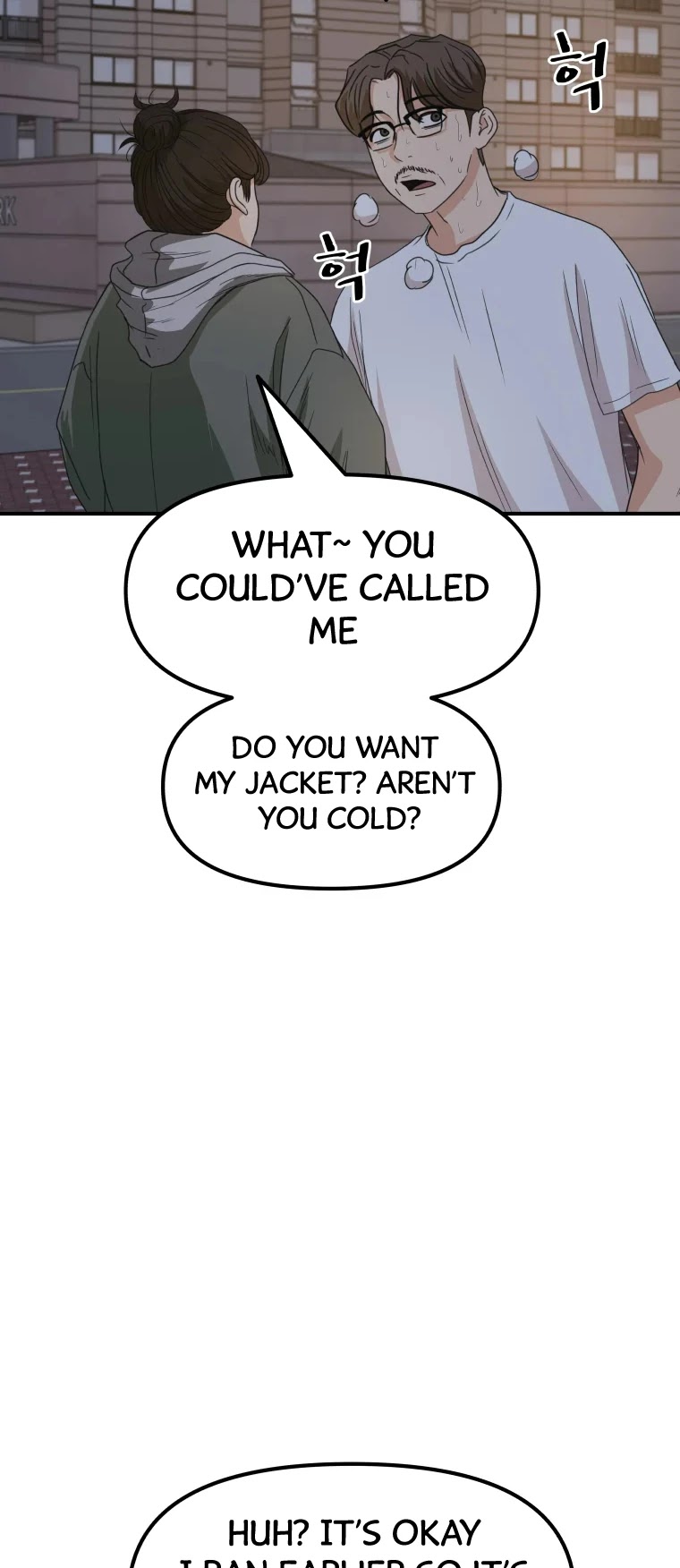 Guard Pass Chapter 31 page 17 - Chapter 31