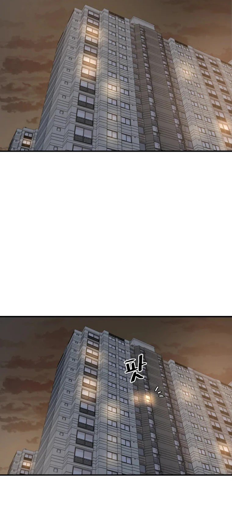 Guard Pass Chapter 31 page 29 - Chapter 31