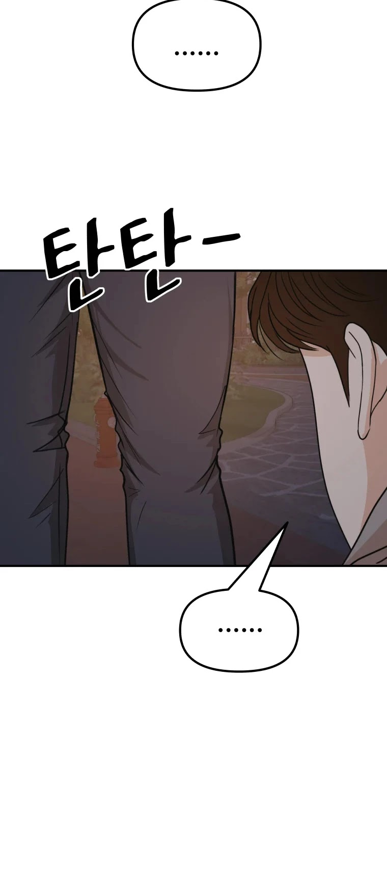 Guard Pass Chapter 31 page 46 - Chapter 31