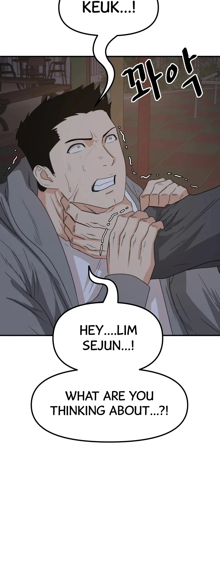 Guard Pass Chapter 31 page 5 - Chapter 31