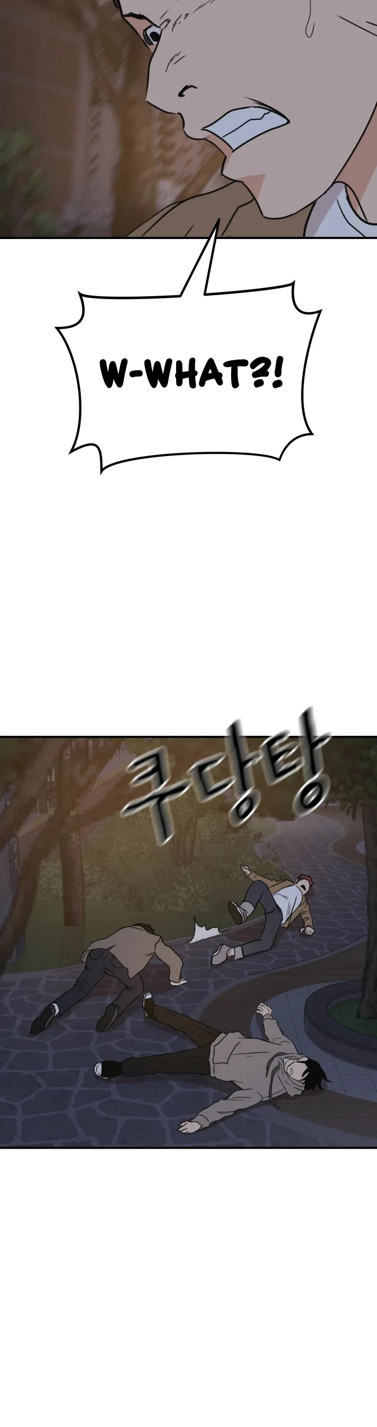 Guard Pass Chapter 32 page 43 - Chapter 32