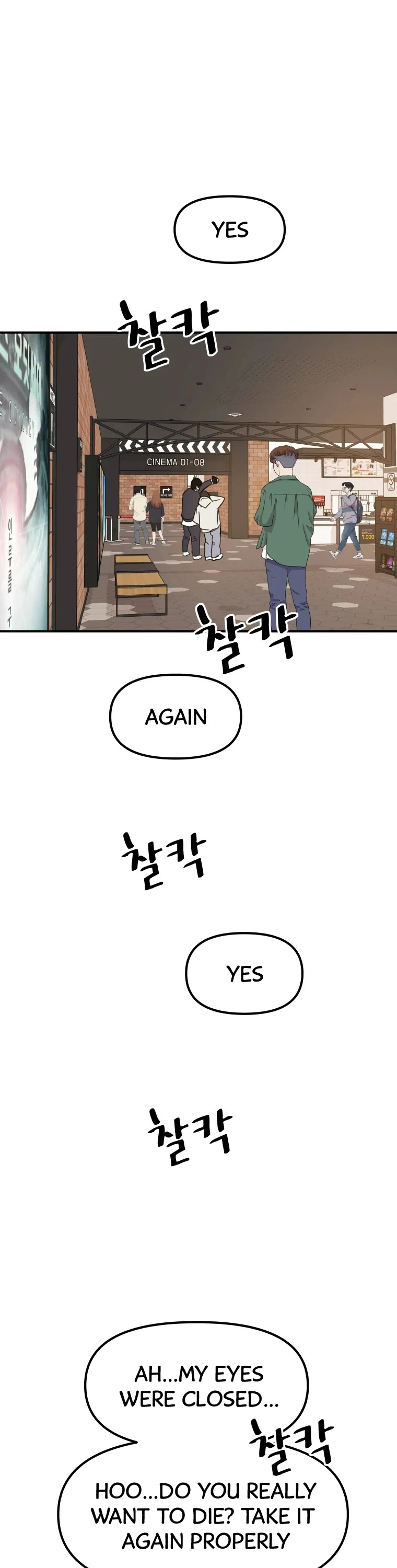 Guard Pass Chapter 33 page 13 - Chapter 33