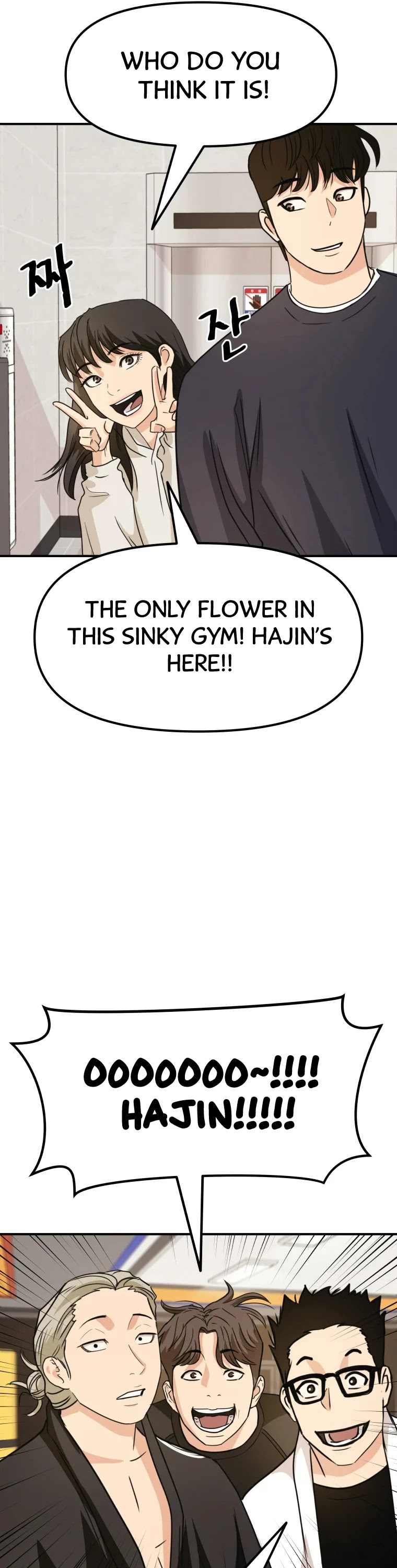 Guard Pass Chapter 33 page 35 - Chapter 33