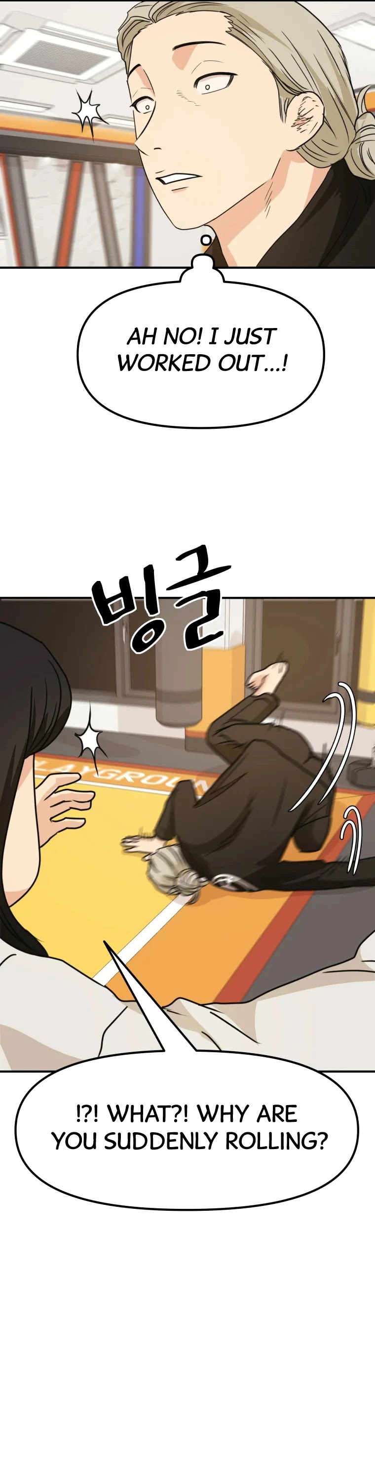 Guard Pass Chapter 33 page 39 - Chapter 33