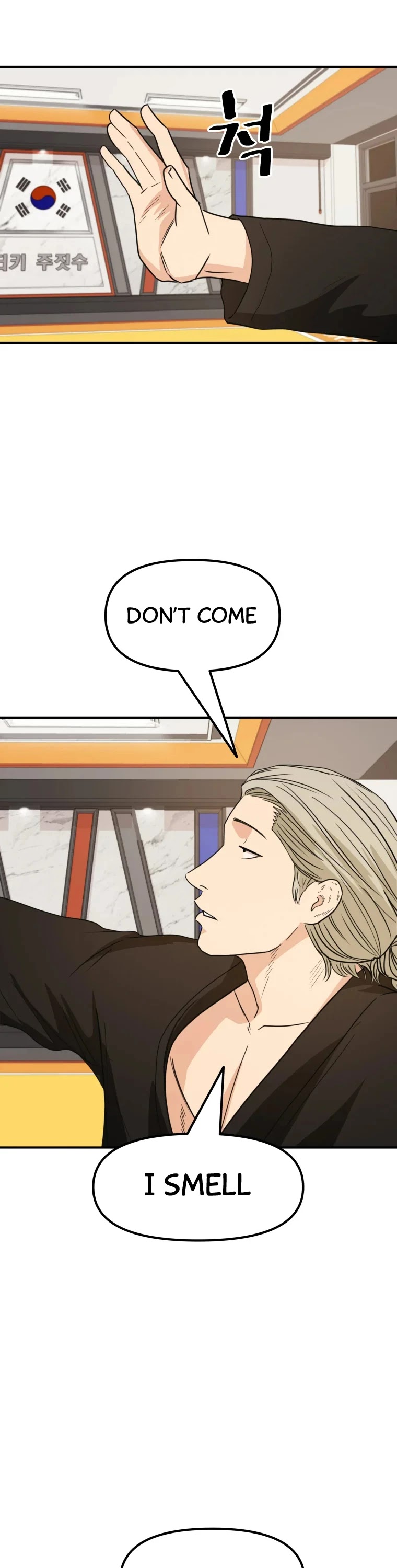 Guard Pass Chapter 33 page 40 - Chapter 33