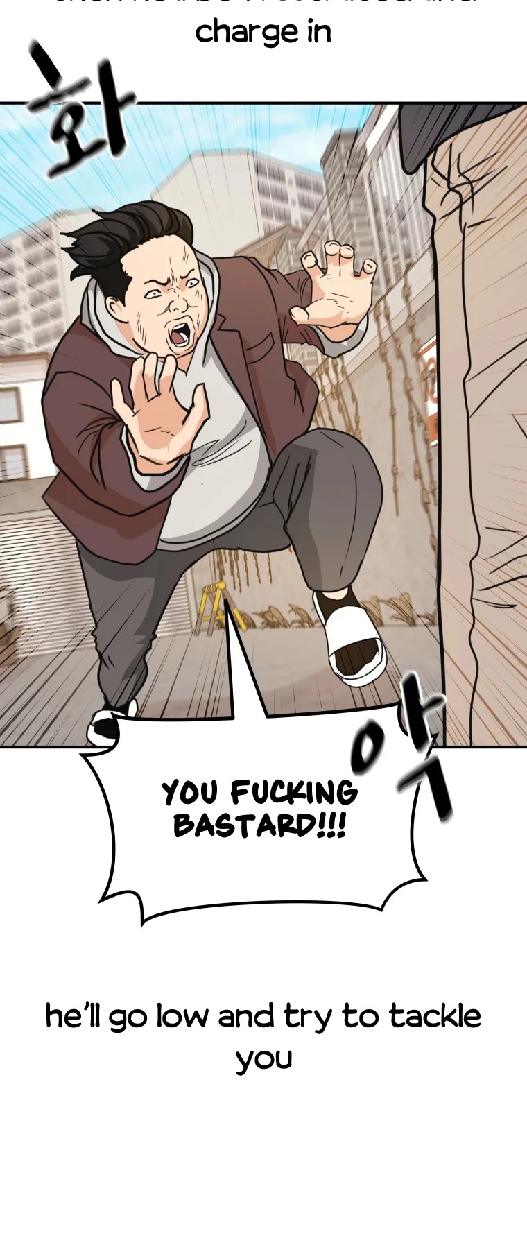 Guard Pass Chapter 35 page 17 - Chapter 35