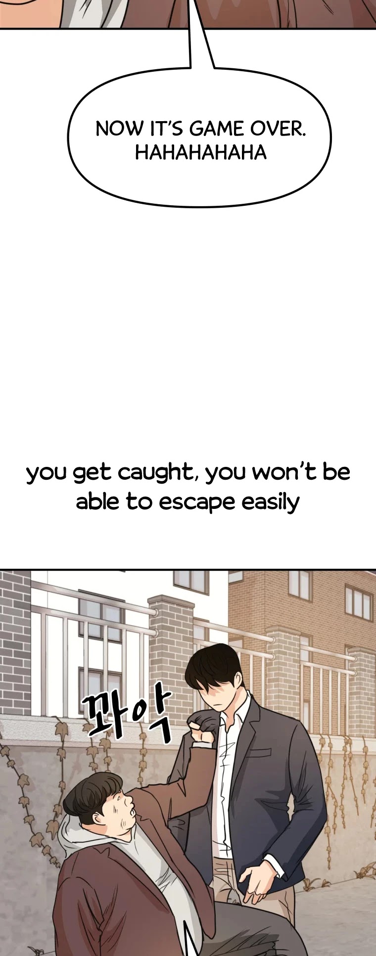 Guard Pass Chapter 35 page 21 - Chapter 35