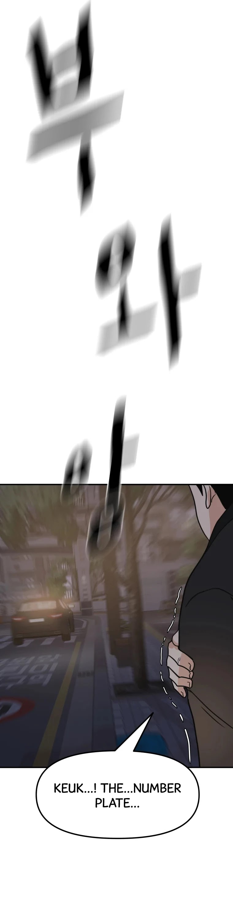 Guard Pass Chapter 35 page 61 - Chapter 35