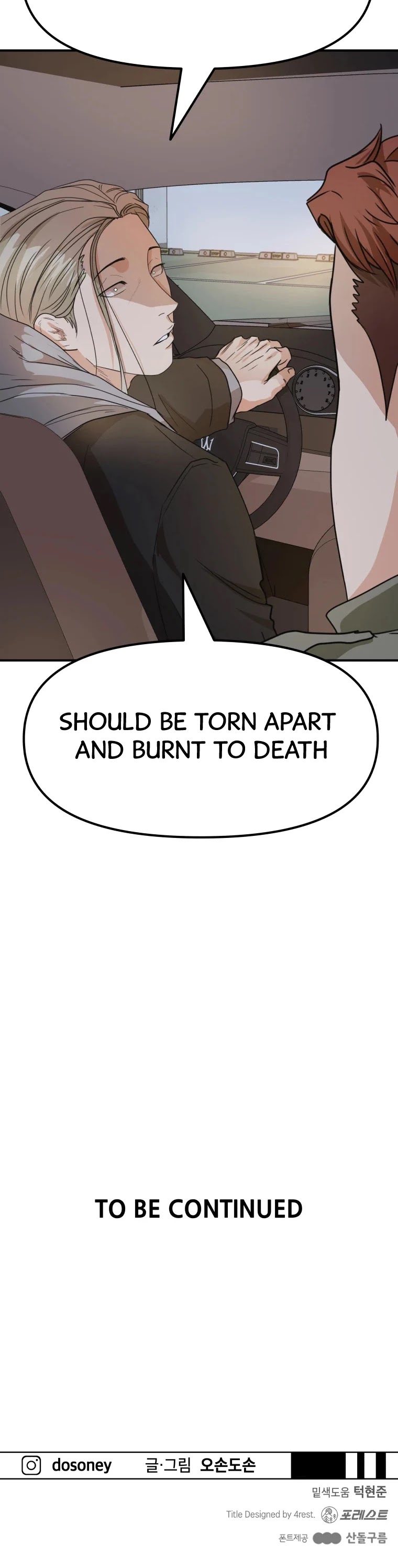 Guard Pass Chapter 35 page 67 - Chapter 35