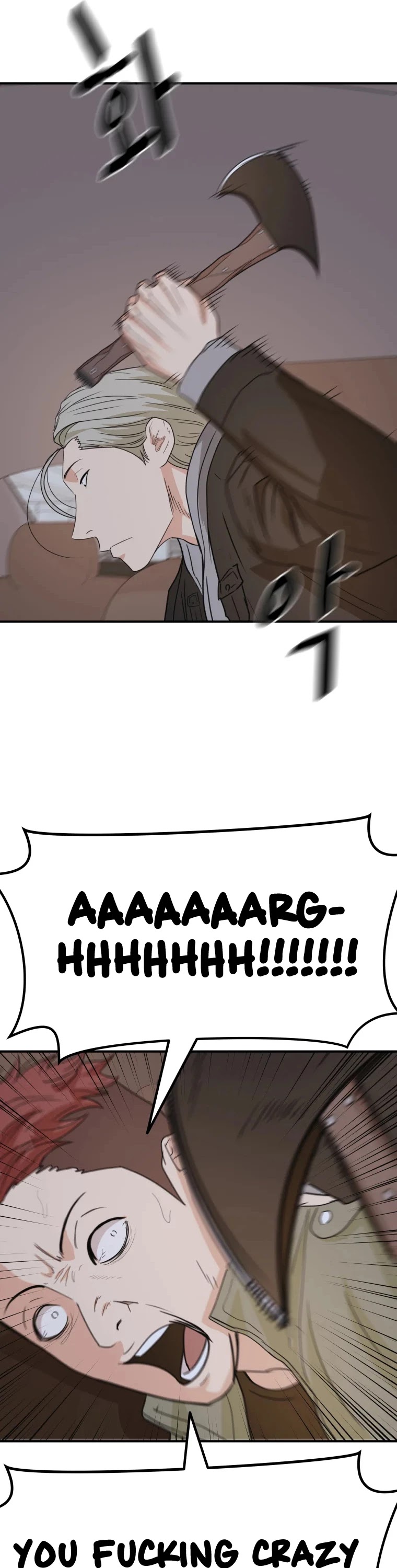Guard Pass Chapter 36 page 14 - Chapter 36