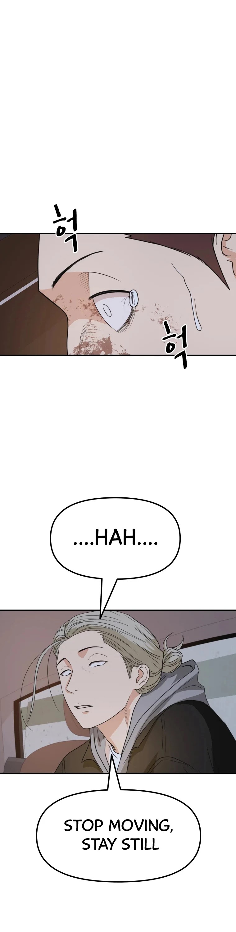 Guard Pass Chapter 36 page 16 - Chapter 36