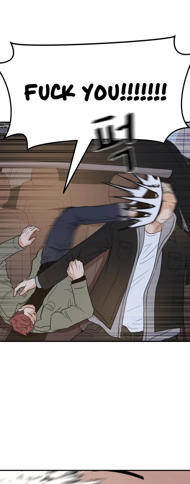 Guard Pass Chapter 36 page 24 - Chapter 36