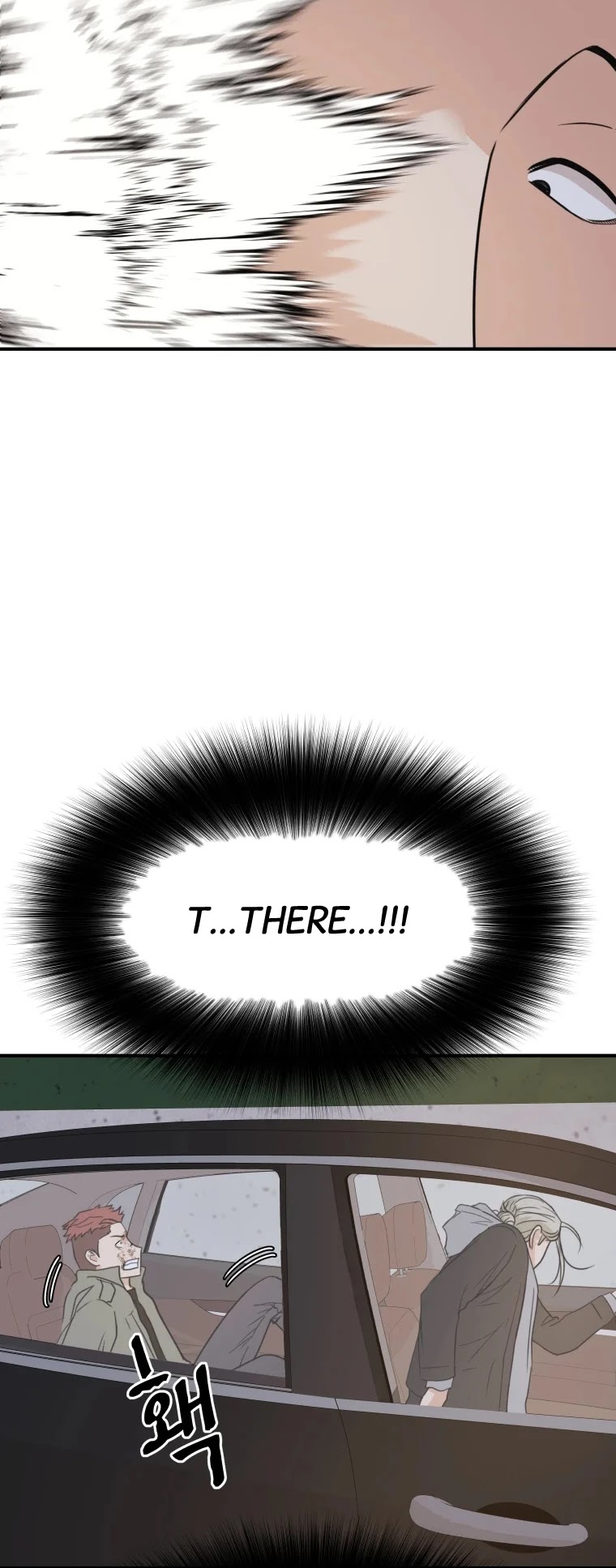 Guard Pass Chapter 36 page 25 - Chapter 36