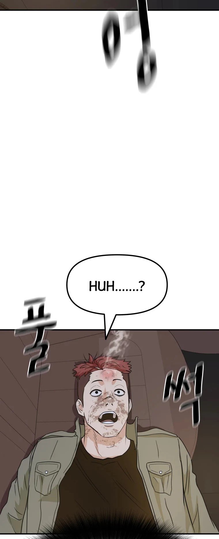 Guard Pass Chapter 36 page 28 - Chapter 36