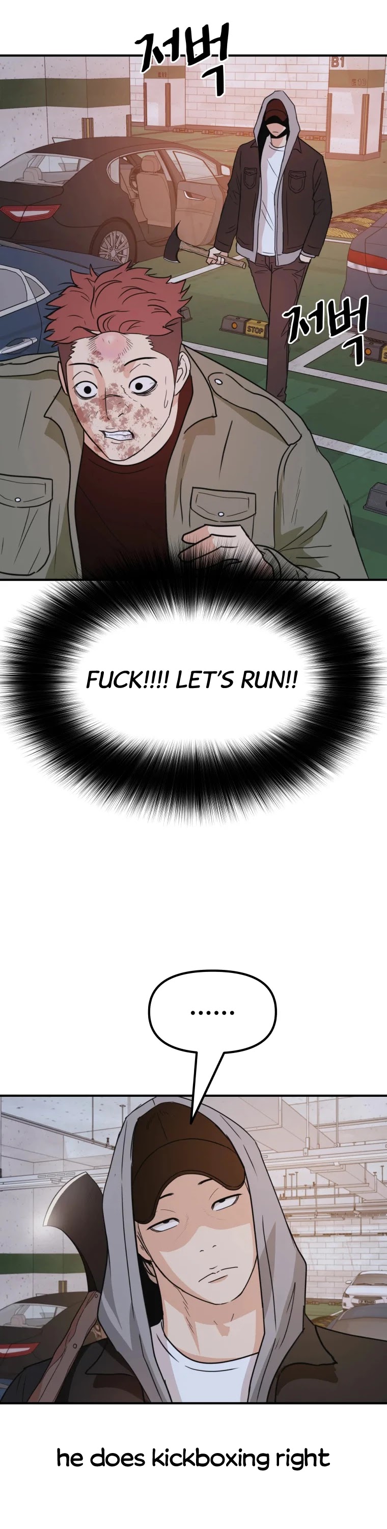 Guard Pass Chapter 36 page 34 - Chapter 36