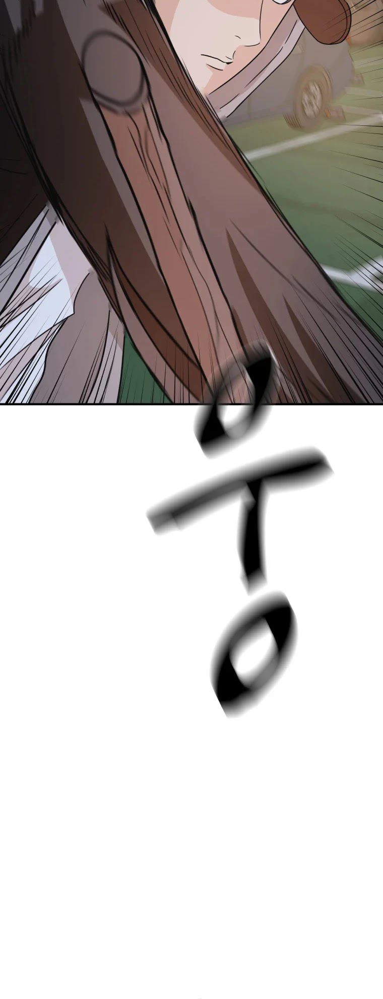 Guard Pass Chapter 36 page 37 - Chapter 36