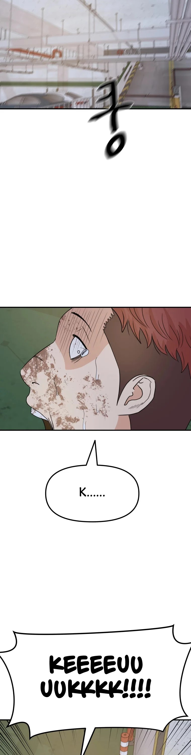 Guard Pass Chapter 36 page 39 - Chapter 36