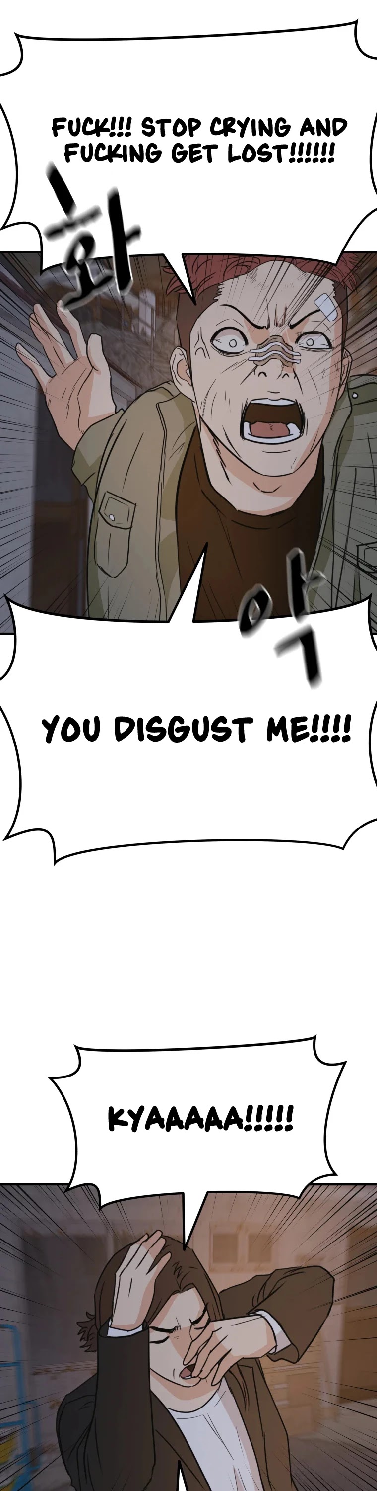 Guard Pass Chapter 36 page 61 - Chapter 36