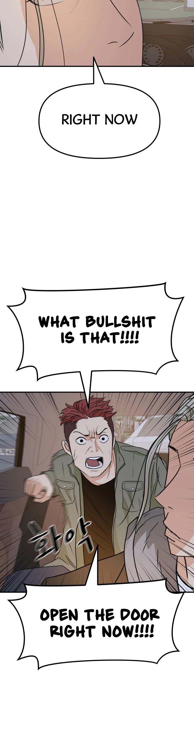 Guard Pass Chapter 36 page 8 - Chapter 36