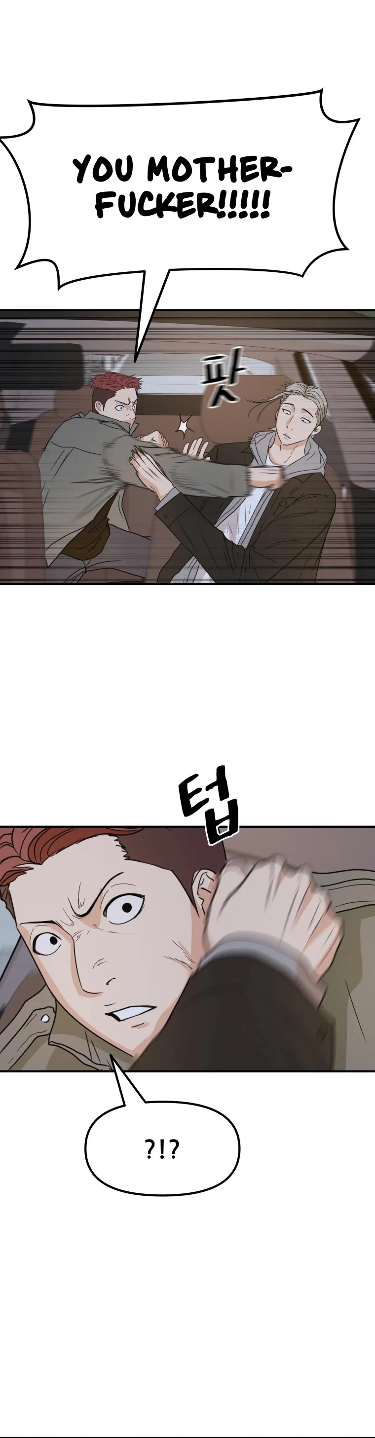 Guard Pass Chapter 36 page 9 - Chapter 36