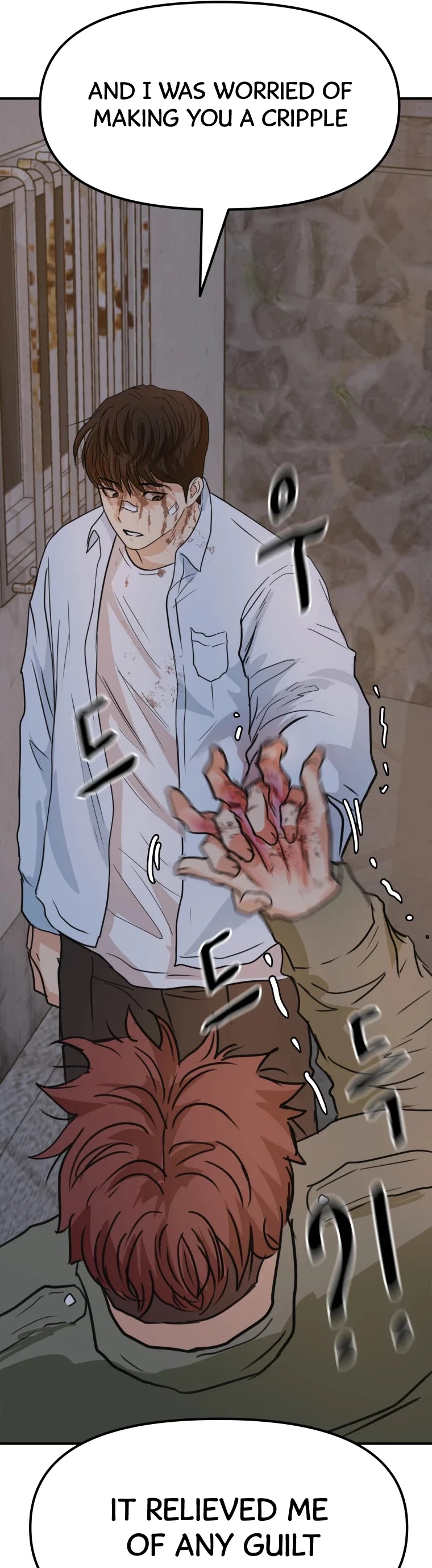 Guard Pass Chapter 37 page 56 - Chapter 37