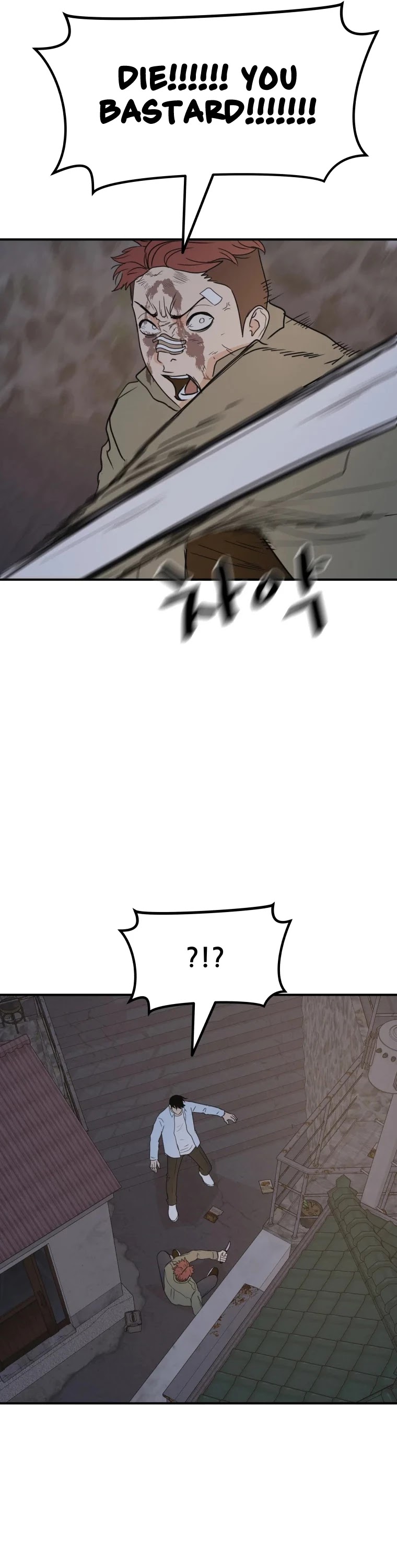 Guard Pass Chapter 38 page 10 - Chapter 38