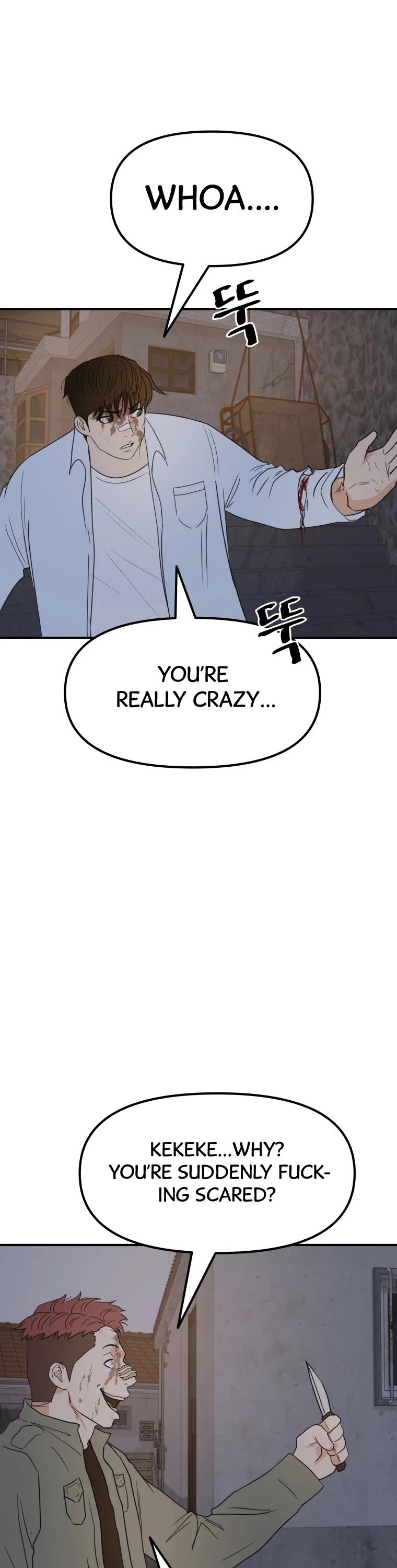 Guard Pass Chapter 38 page 11 - Chapter 38
