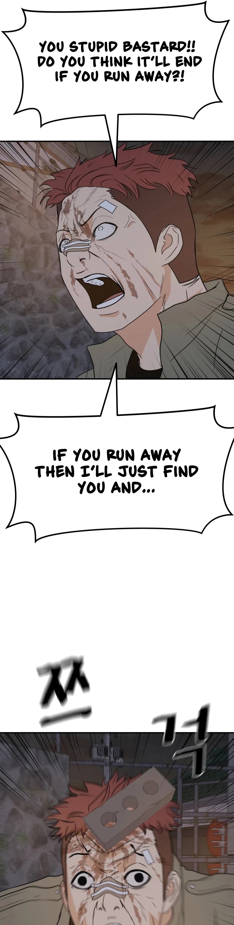 Guard Pass Chapter 38 page 22 - Chapter 38