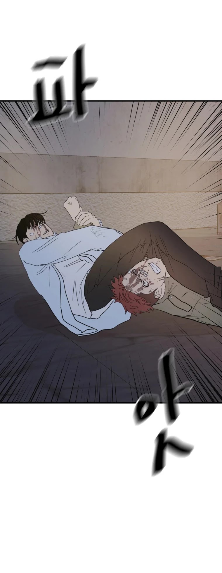 Guard Pass Chapter 38 page 29 - Chapter 38