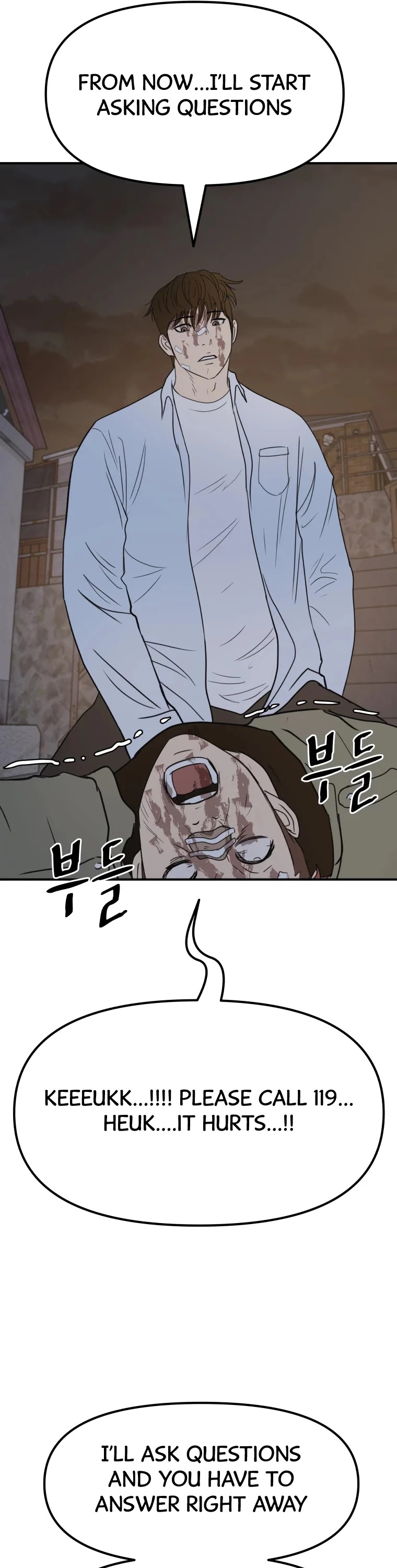 Guard Pass Chapter 38 page 33 - Chapter 38