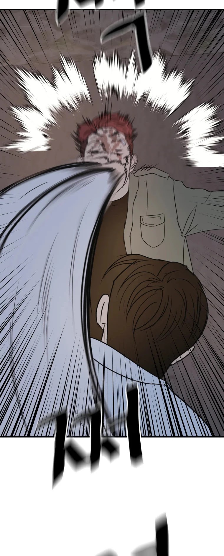 Guard Pass Chapter 38 page 39 - Chapter 38