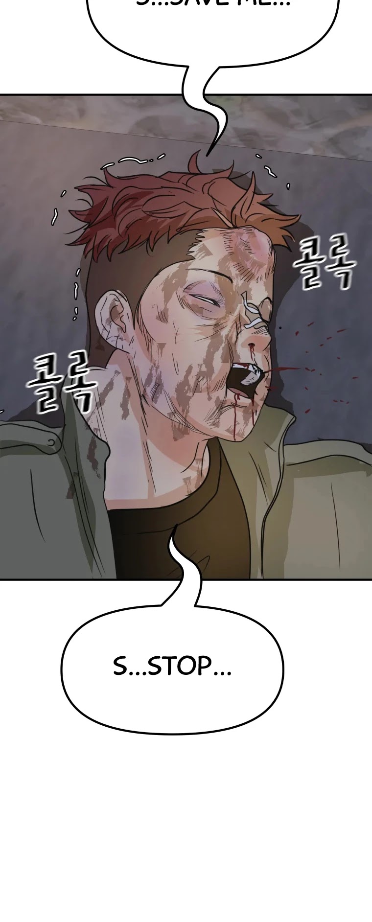 Guard Pass Chapter 38 page 43 - Chapter 38