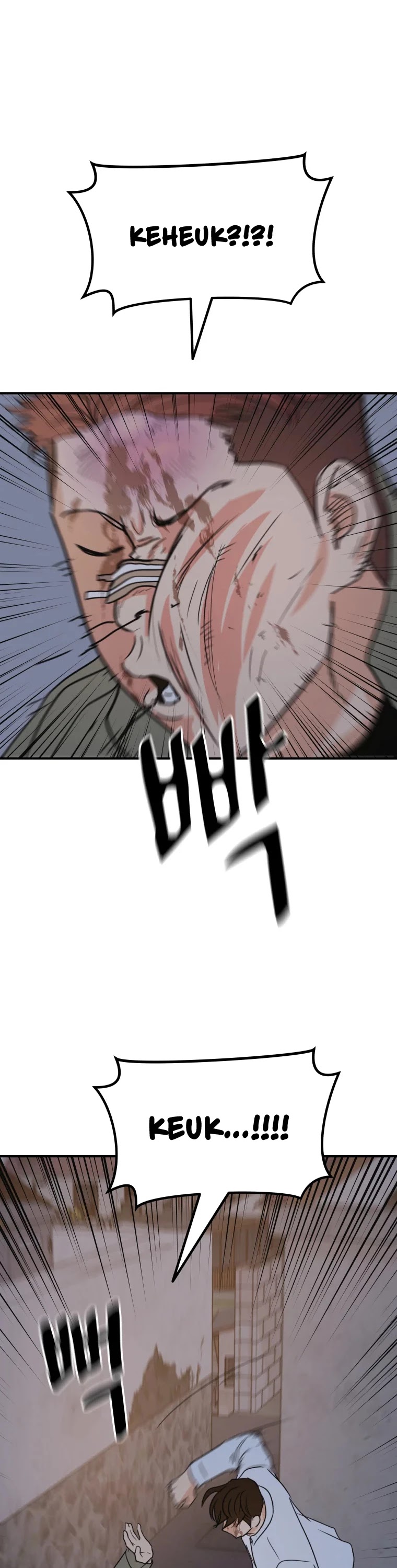 Guard Pass Chapter 38 page 6 - Chapter 38