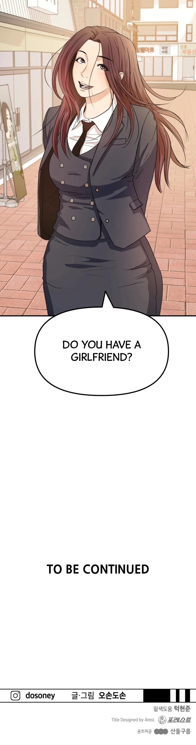 Guard Pass Chapter 38 page 63 - Chapter 38
