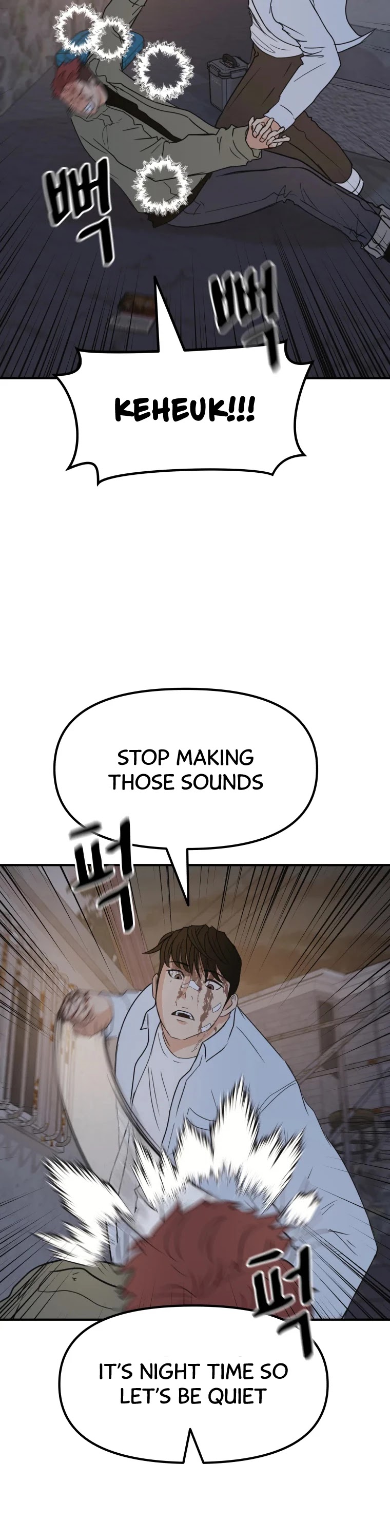 Guard Pass Chapter 38 page 7 - Chapter 38