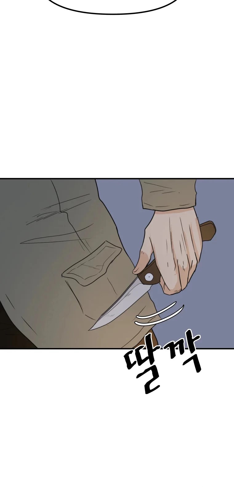 Guard Pass Chapter 38 page 9 - Chapter 38