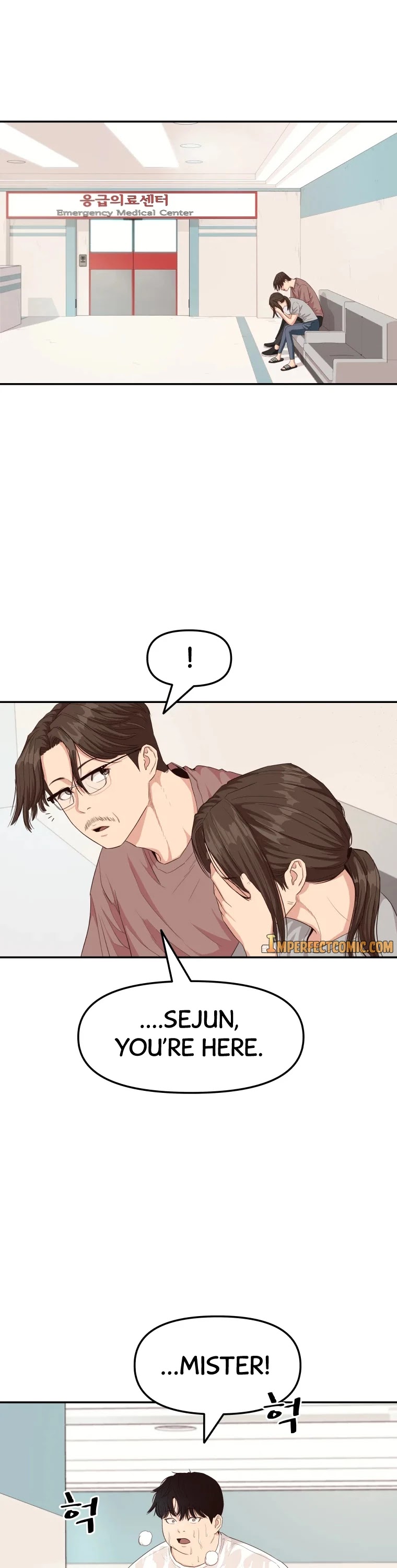 Guard Pass Chapter 4 page 3 - Chapter 4