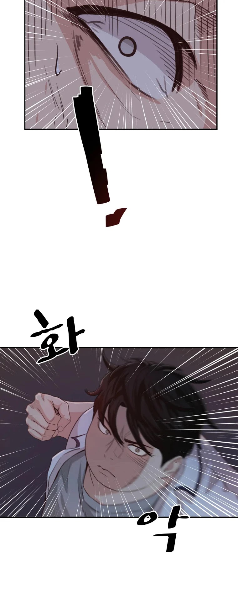 Guard Pass Chapter 4 page 47 - Chapter 4