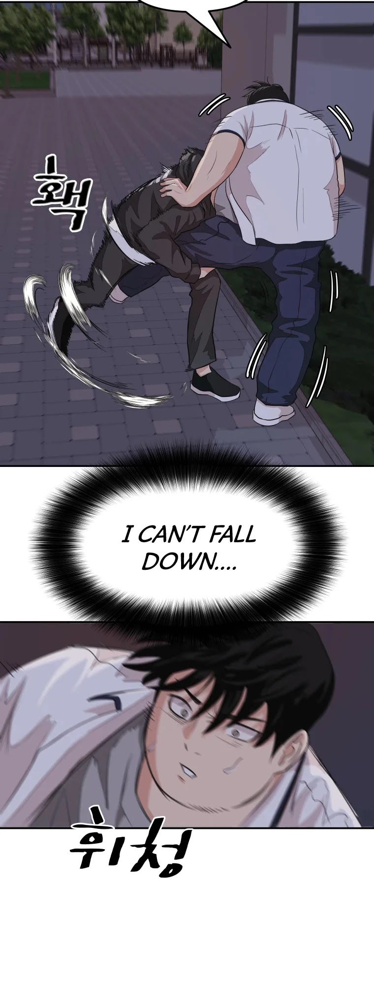 Guard Pass Chapter 4 page 52 - Chapter 4