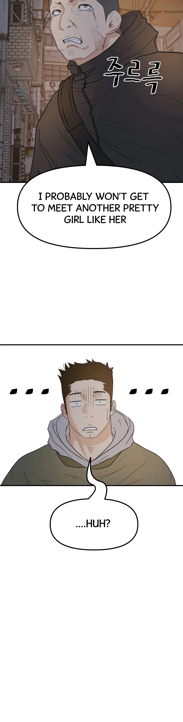 Guard Pass Chapter 42 page 10 - Chapter 42