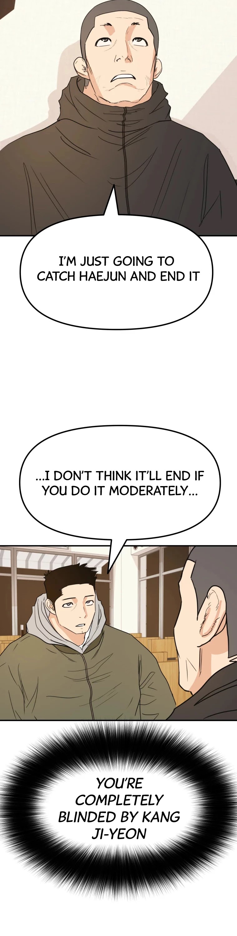 Guard Pass Chapter 42 page 17 - Chapter 42