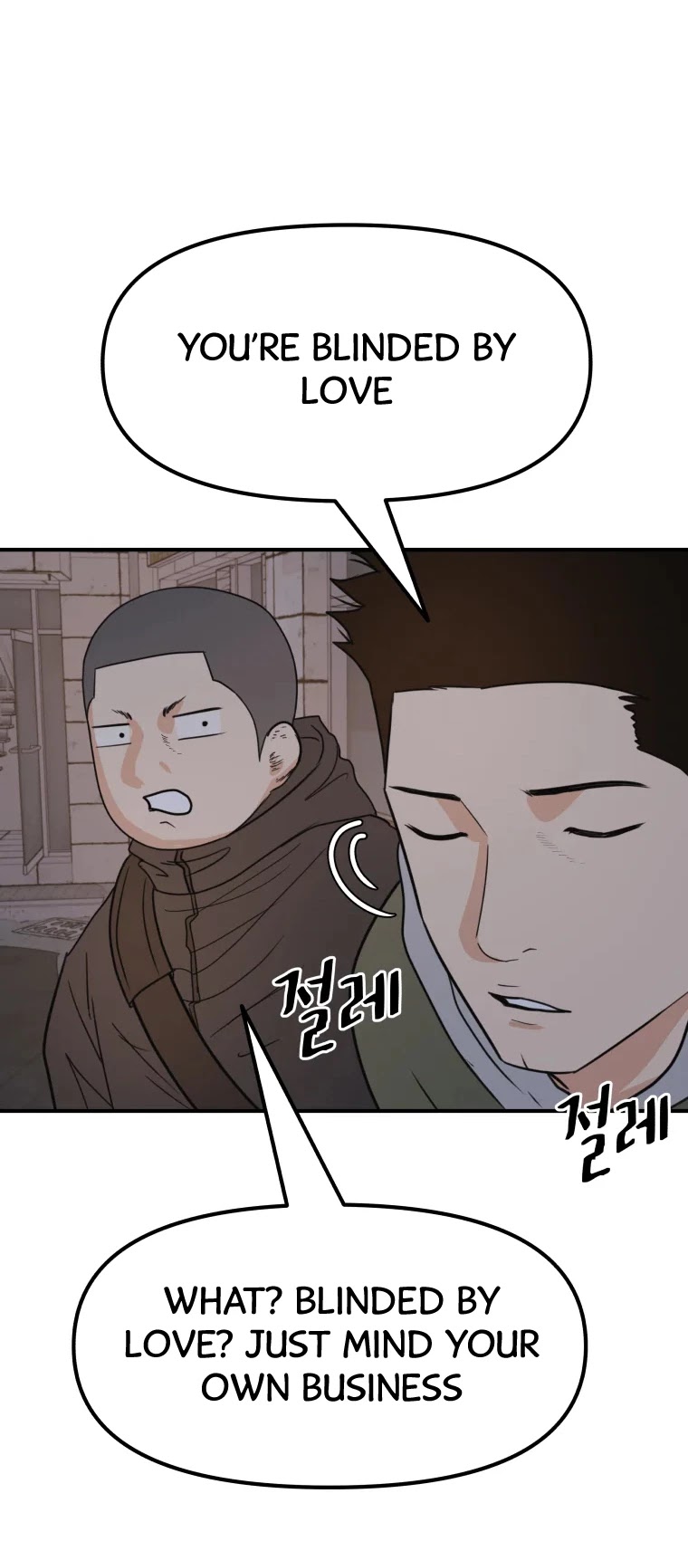 Guard Pass Chapter 42 page 22 - Chapter 42