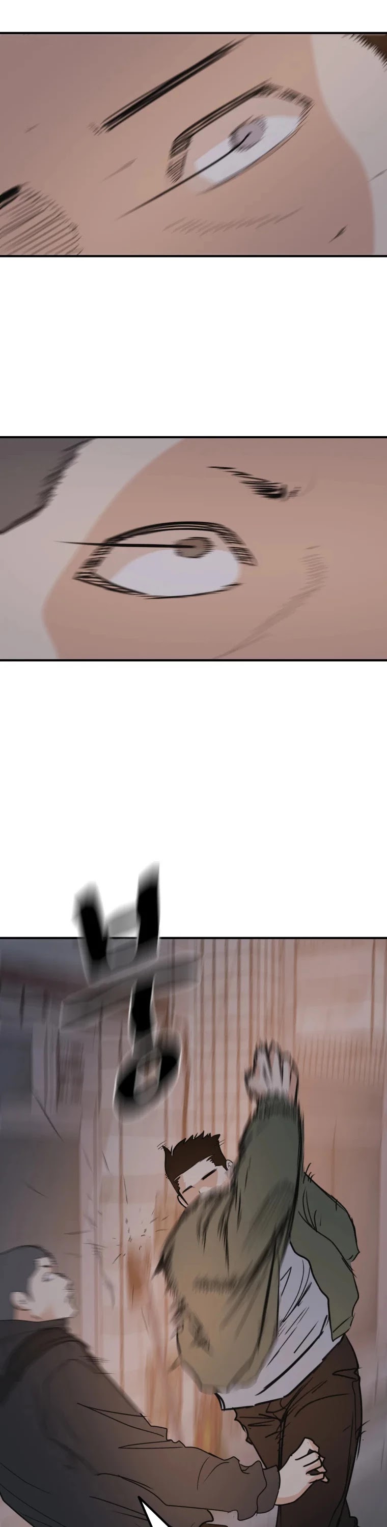 Guard Pass Chapter 42 page 25 - Chapter 42