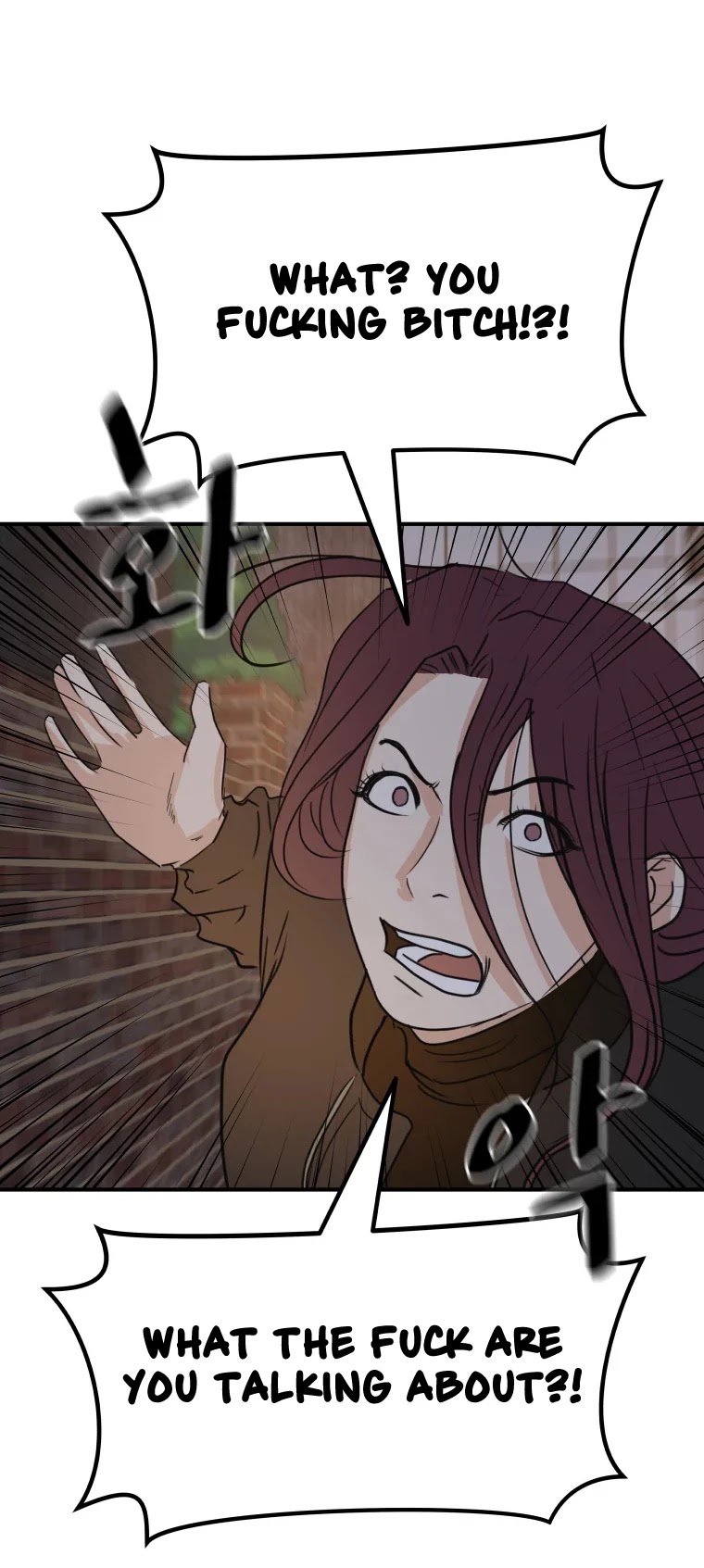 Guard Pass Chapter 42 page 54 - Chapter 42