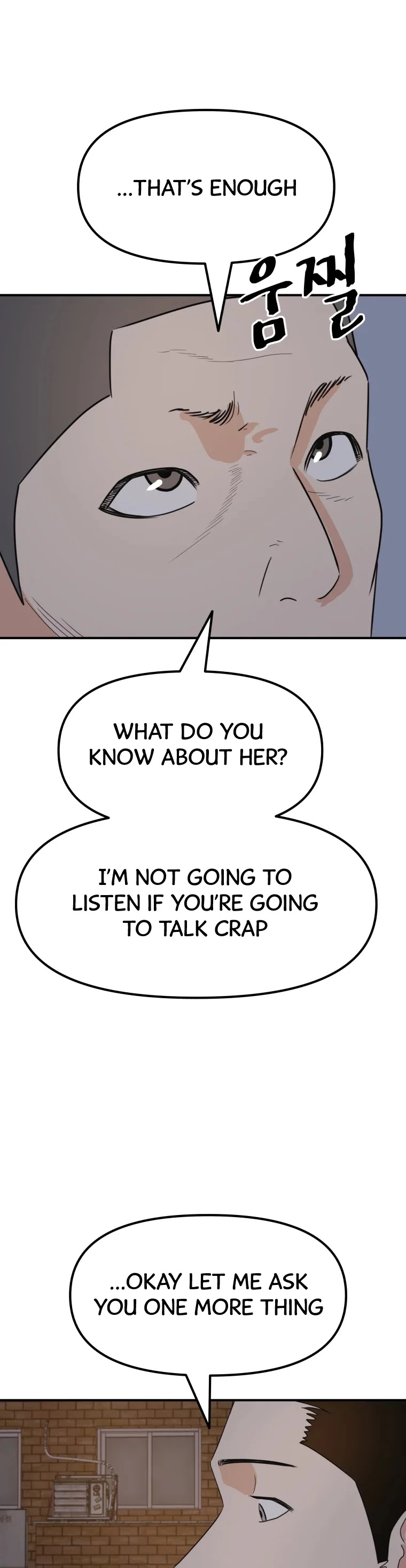 Guard Pass Chapter 42 page 7 - Chapter 42