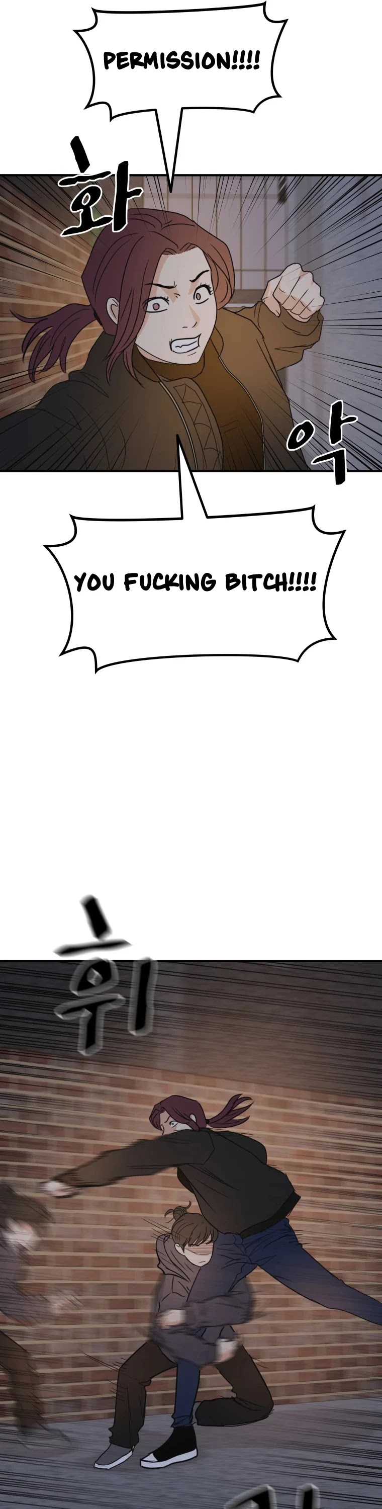 Guard Pass Chapter 43 page 42 - Chapter 43