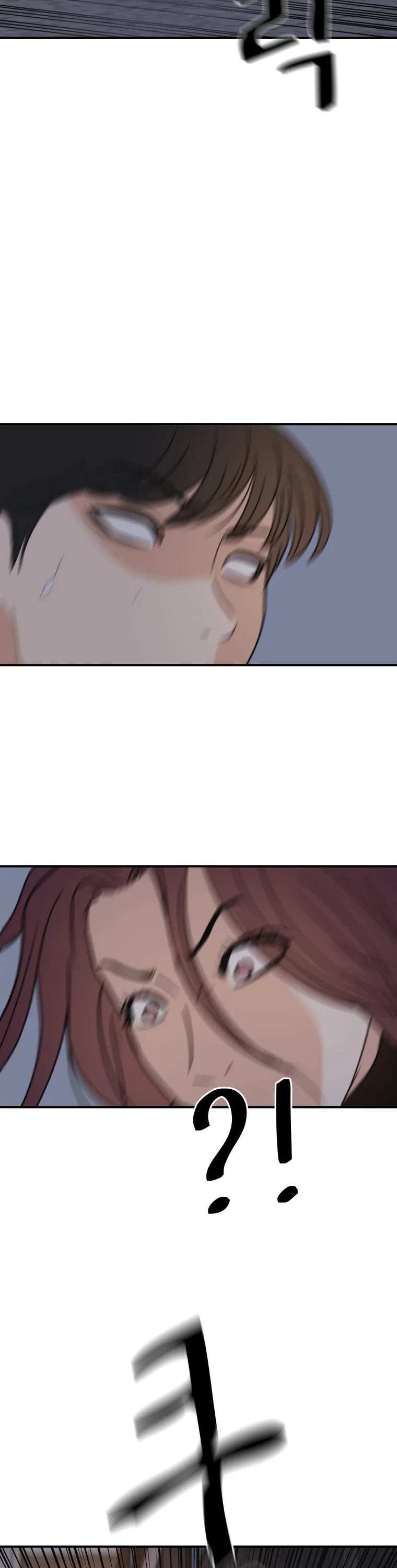 Guard Pass Chapter 43 page 43 - Chapter 43