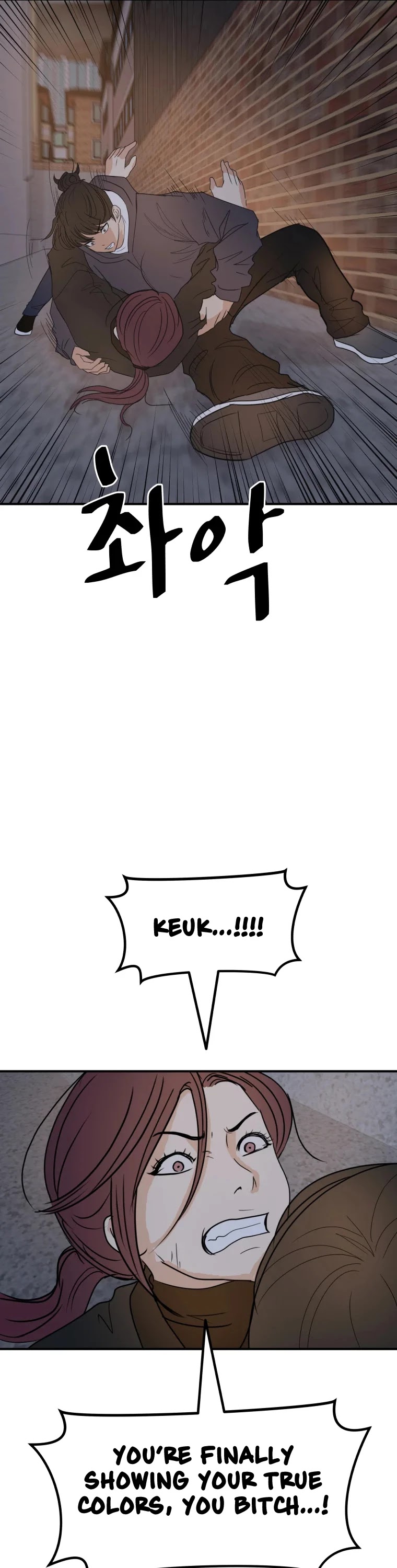 Guard Pass Chapter 43 page 46 - Chapter 43