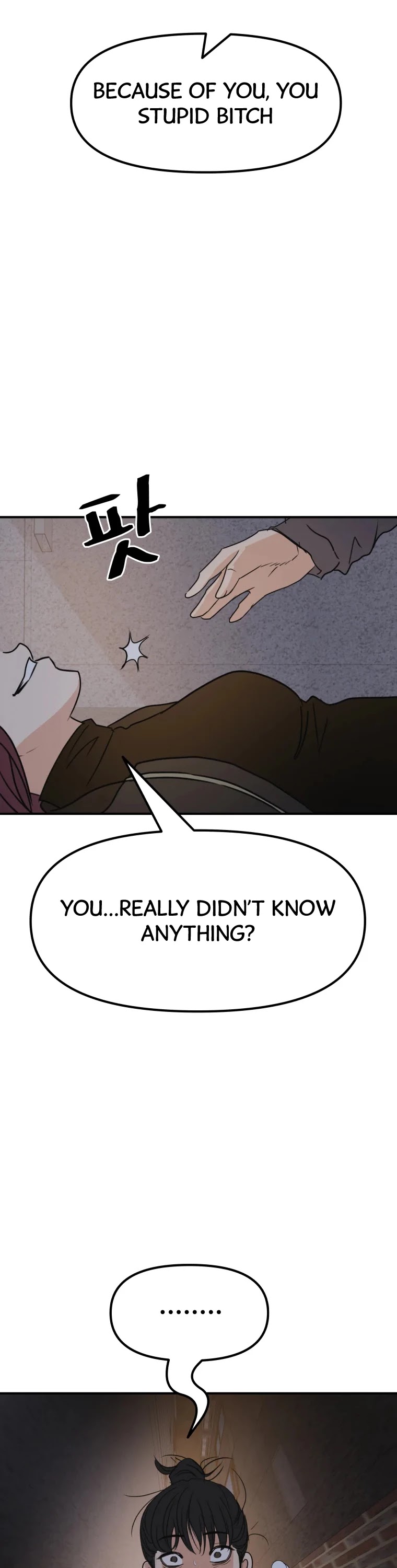 Guard Pass Chapter 43 page 51 - Chapter 43